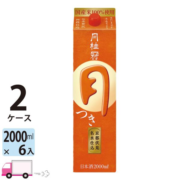 j  2L (2000ml) pbN 6{ 2P[X(12{) 