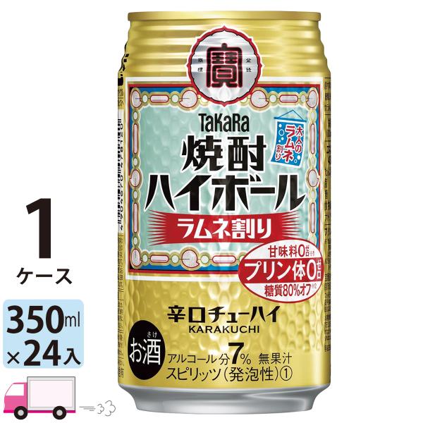`[nC  TaKaRa ^J ĒnC{[ l 350ml×1P[X(24{) 