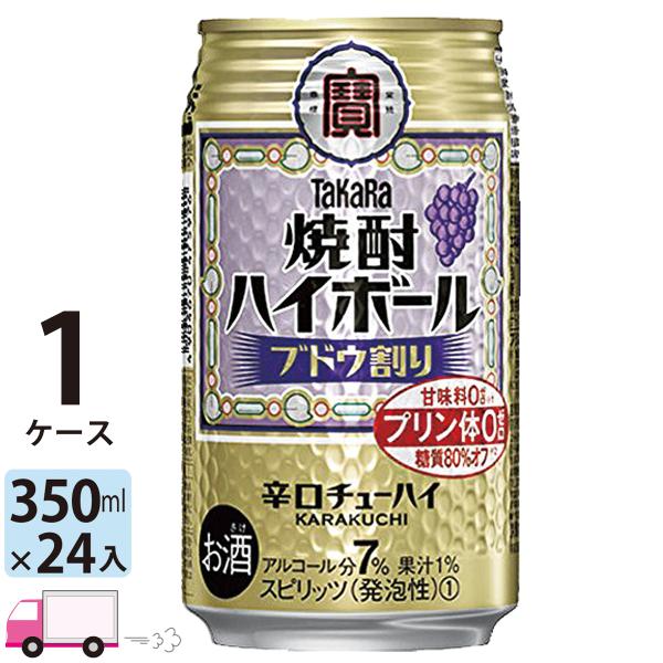 `[nC  TaKaRa ^J ĒnC{[ uhE 350ml×1P[X(24{) 