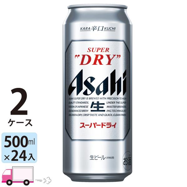  ATq r[ X[p[hC 500ml 24ʓ 2P[X(48{)