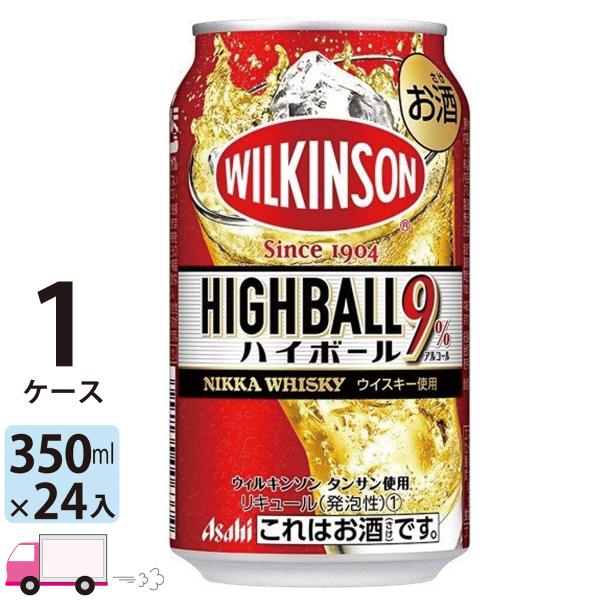 アサヒ ウィルキンソン ハイボール 350ml 24缶入 1ケース (24本)