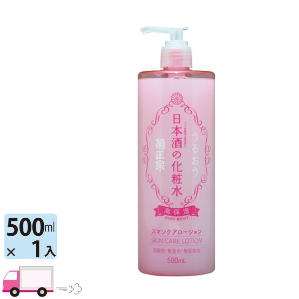 日本酒の化粧水 菊正宗の通販 価格比較 価格 Com