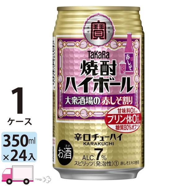 TaKaRa ^J ĒnC{[ O̐Ԃ 350ml×1P[X(24{)