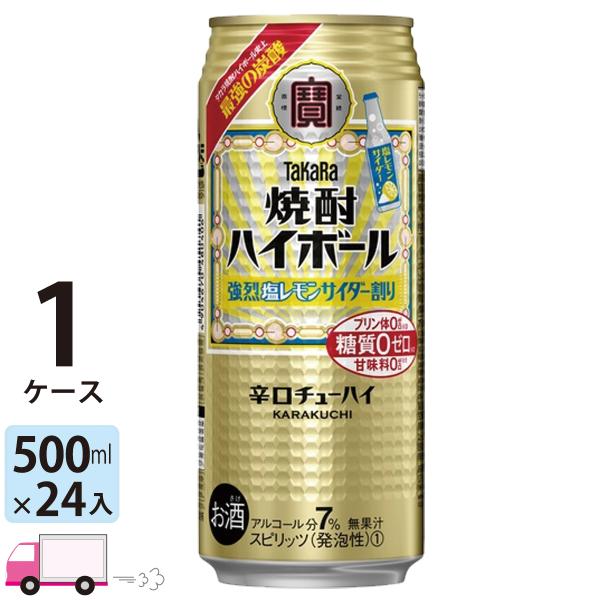  TaKaRa ^J ĒnC{[ 󉖃TC_[ 500ml×1P[X(24{)
