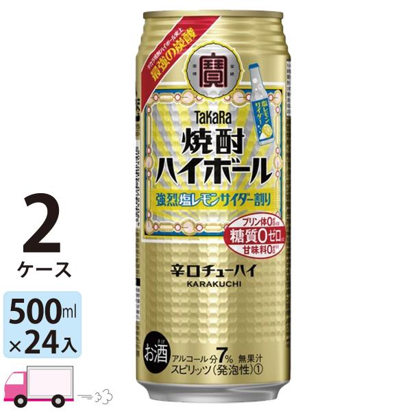   TaKaRa ^J ĒnC{[ 󉖃TC_[ 500ml×2P[X(48{)