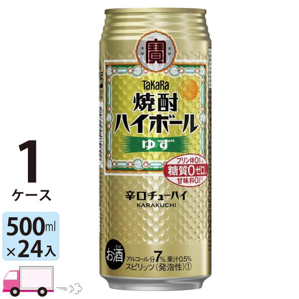 ハイボール 1 ケースの人気商品・通販・価格比較 - 価格.com ハイボール 1 ケースの人気商品・通販・価格比較 - 価格.com