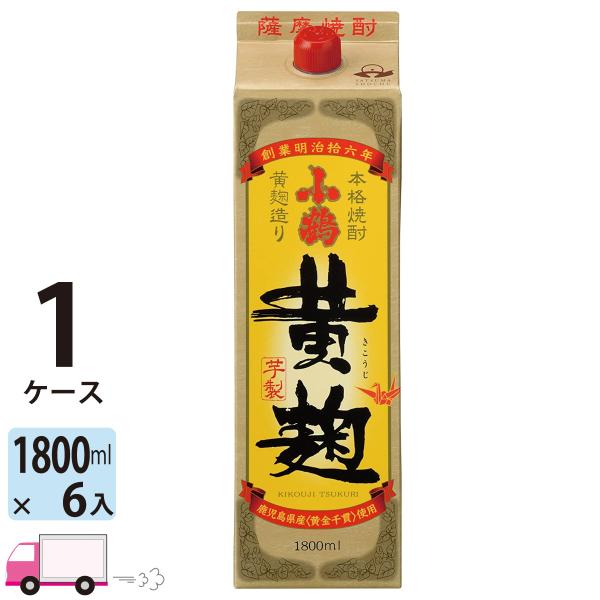 小正醸造 芋焼酎 小鶴 黄麹 25度 1800mlパック 6本 1ケース(6本) 送料