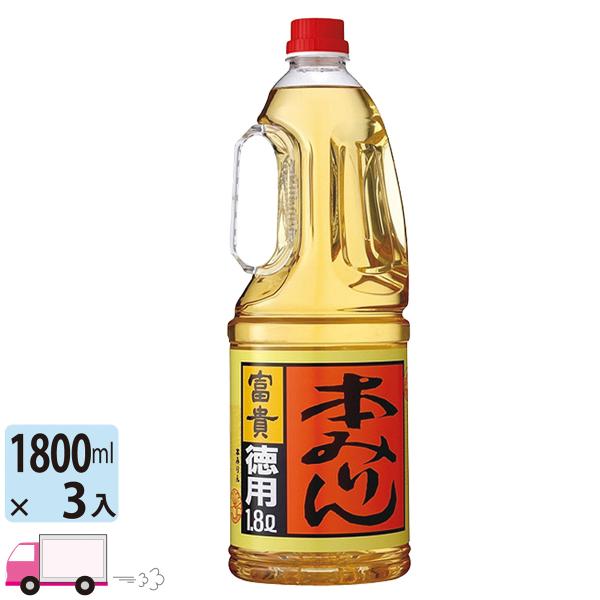 旨味の素となるアミノ酸をたっぷり含んだ贅沢な風味の本みりんです。料理に上品な深みと照り、ツヤを出し、香りや色を整えます。