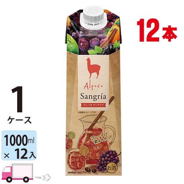 アサヒ（asahi） 送料無料 (一部地域除く) サンタ・ヘレナ・アルパカ