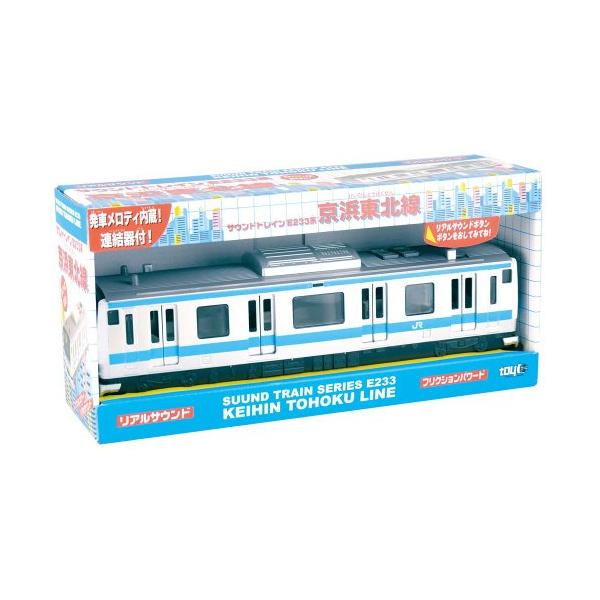 トイコー(Toyco) サウンドトレイン E233系 京浜東北線 3歳以上
