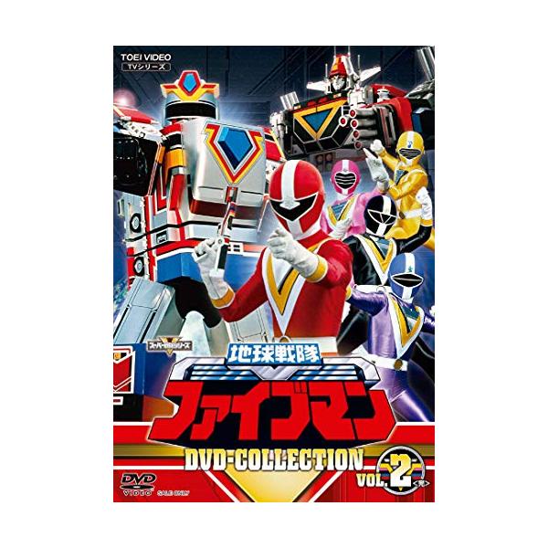 美品　地球戦隊ファイブマン　DVD 全巻　特撮　ヒーロー【大幅お値下げしました】 Amazon.co.jp: スーパー戦隊シリーズ 地球戦隊ファイブマンVOL.1【DVD