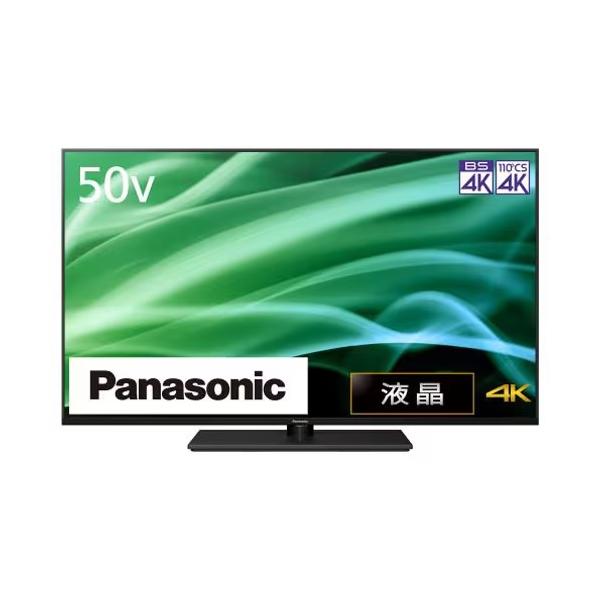 パナソニック VIERA 50V型 4K液晶テレビ TH-50MX900 倍速対応 【沖縄県 