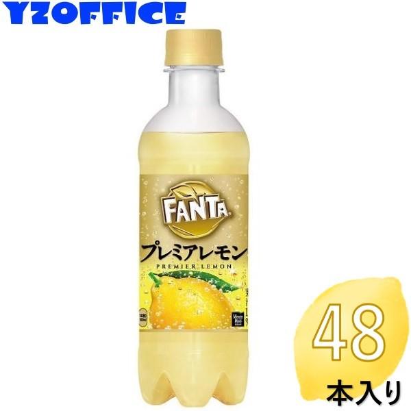 【2ケース48本】ファンタ プレミアレモン PET 380ml