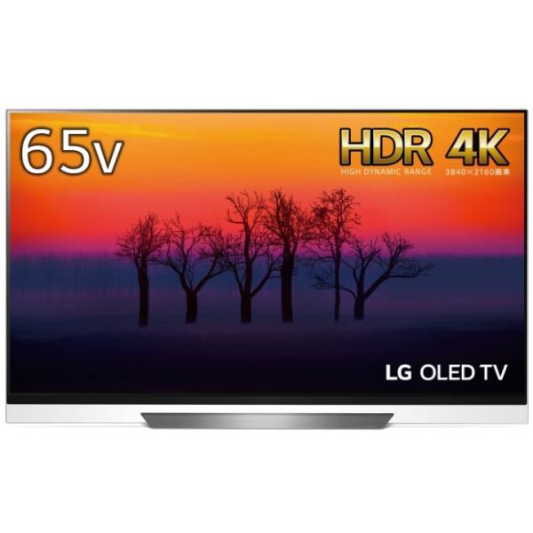 【発送OK】【送料無料】大画面！！薄型液晶テレビ　LG OLED65E8PJA [65インチ] 胸打つ圧巻の表現力を、磨き尽くしたデザインの中に集約した大画面有機