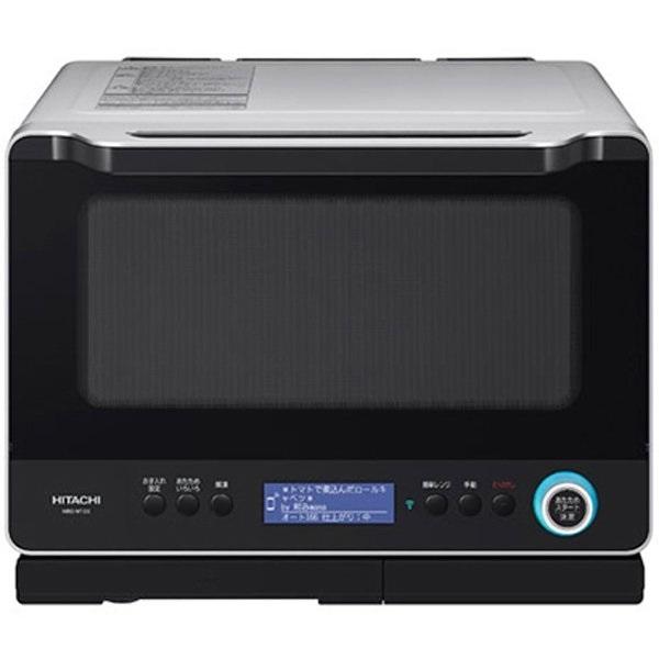 日立 30L 2段調理 加熱水蒸気オーブンレンジ ヘルシーシェフ MRO-W10X