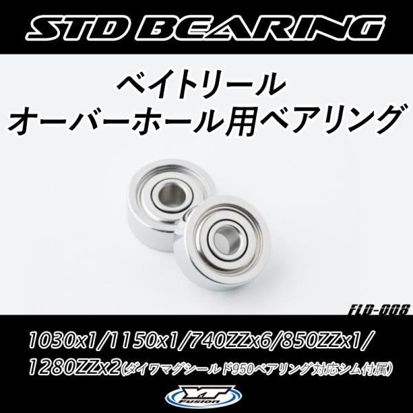 yzcraft2011_fld-008