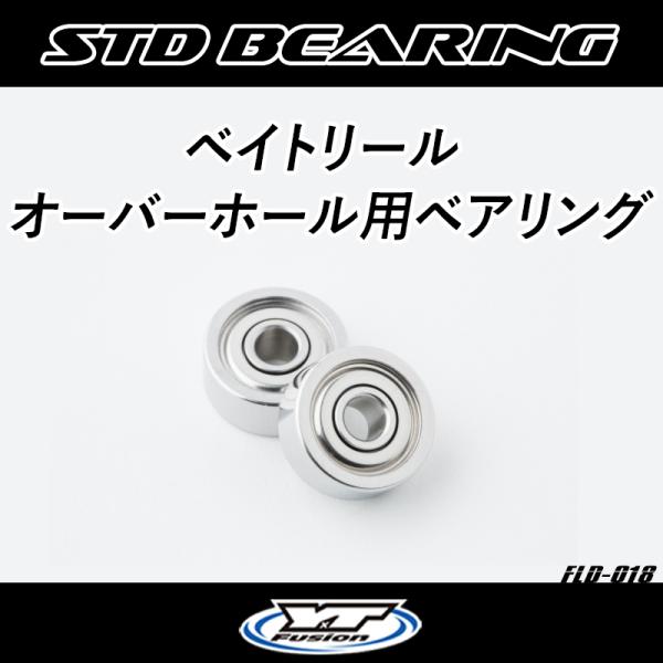 ダイワ T3 1016SH-TW ベアリング追加 メンテナンス済 daiwa