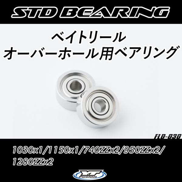 アグレスト (100H/100SH/PEスペシャル 100H) オーバーホール用