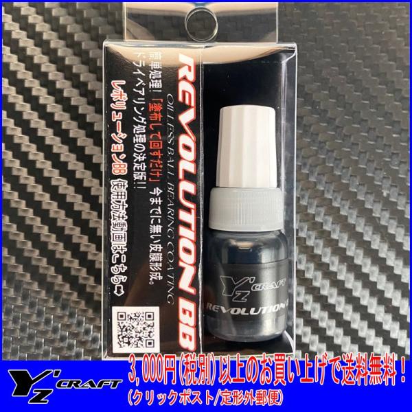 ワイズクラフト タミヤM07 CONCEPT ベアリングキット HYPER BB 1/10RC M-07 CONCEPT シャーシキット: RCモデル｜TAMIYA SHOP