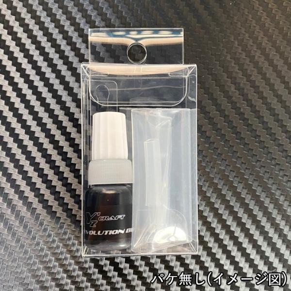 yzcraft2011_revolutionbb_1