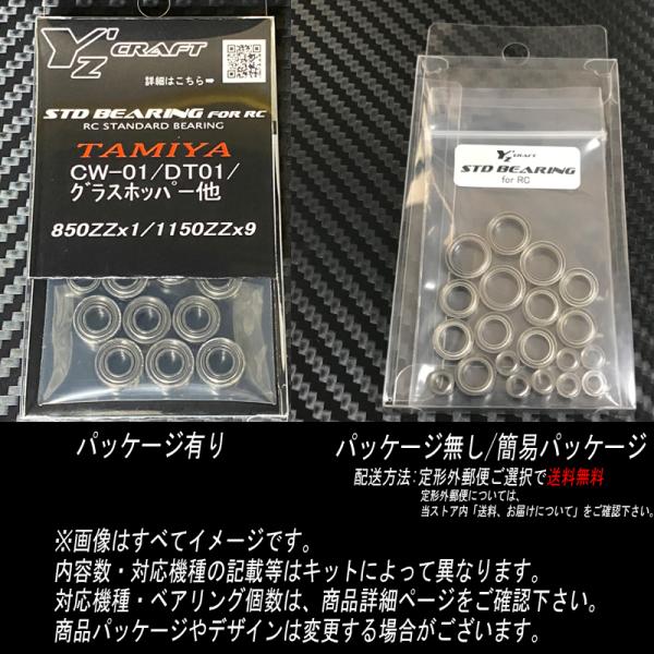 yzcraft2011_sdk-003_2