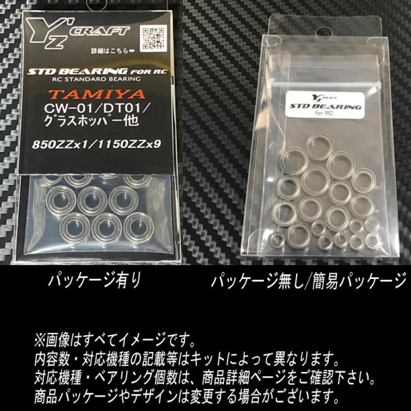 yzcraft2011_sdk-020_2