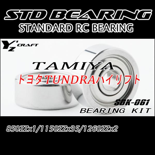 yzcraft2011_sdk-061