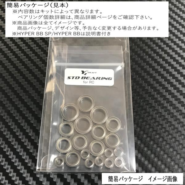 yzcraft2011_std-001_3