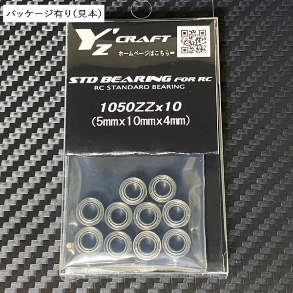 yzcraft2011_std-008_2