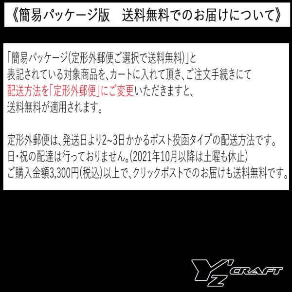 yzcraft2011_std-008_4