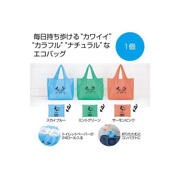 ミッキー ミニー ディズニー みんなのキャラクター ビッグエコバッグ 2371151 レジかごバック レジカゴ 大きめ :2371151:YZ SHOP Yahoo!ショッピング店 - 通販 - Yahoo!ショッピング ミッキー ミニー ディズニー みんなのキャラクター ビッグエコバッグ 2371151 レジかごバック レジカゴ 大きめ :2371151:YZ SHOP Yahoo!ショッピング店 - 通販 - Yahoo!ショッピング