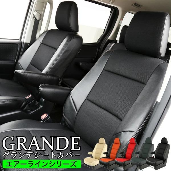 送料無料 シートカバー メッシュ マツダ CX-5 KEEFW/KE2FW/KEEAW/KE2AW 