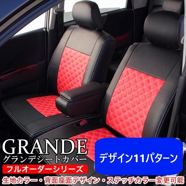オーダー シートカバー ダイハツ タント カスタム L350 / L360S