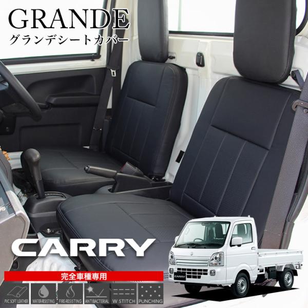 ■見た目の高級感とスタイリッシュ感を併せ持つパンチングデザインを採用致しました。■防水なので水がこぼれてもすぐに拭き取れば染み込む事なくきれいに拭き取れます。抗菌加工済でいつでもきれいな状態を保つ事が出来ます。■ダブルステッチを採用していま...