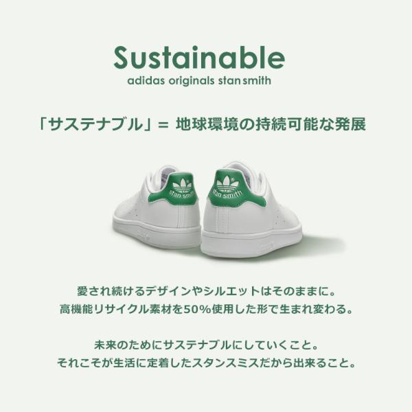 アディダス オリジナルス スニーカー メンズ レディース スタンスミス Adidas Originals Fx5502 ホワイト 白 グリーン 靴 通勤 新生活 Buyee 日本代购平台 产品购物网站大全 Buyee一站式代购 Bot Online