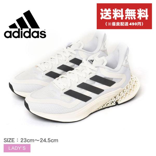 アディダス ランニングシューズ レディース 4DFWD パルス 2 ADIDAS