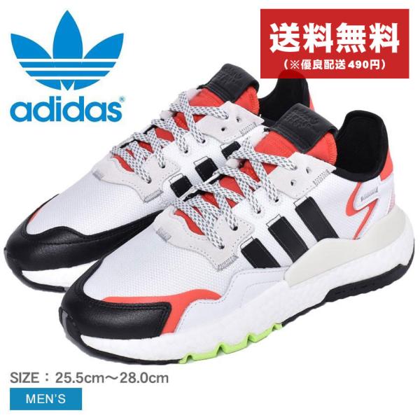 メンズスニーカー アディダス ナイトジョガーの人気商品 通販 価格比較 価格 Com
