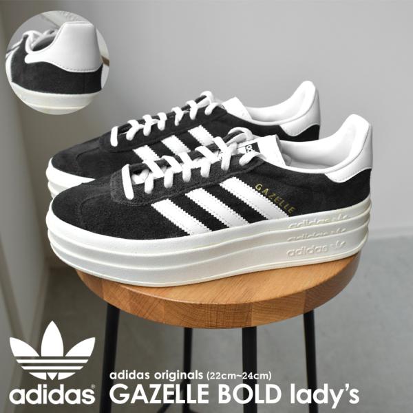 adidas ガゼル　ボールド　厚底　スニーカー adidas スニーカー ガゼル / Gazelle GAZELLE BOLD 厚底