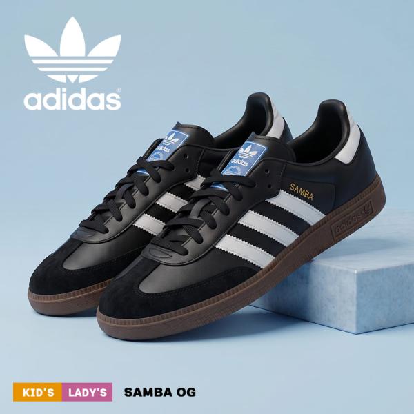 アディダス スニーカー レディース キッズ ジュニア 子供 サンバ OG ADIDAS IE3676 ブラック 黒 靴 シューズ 紐靴 ロゴ シンプル