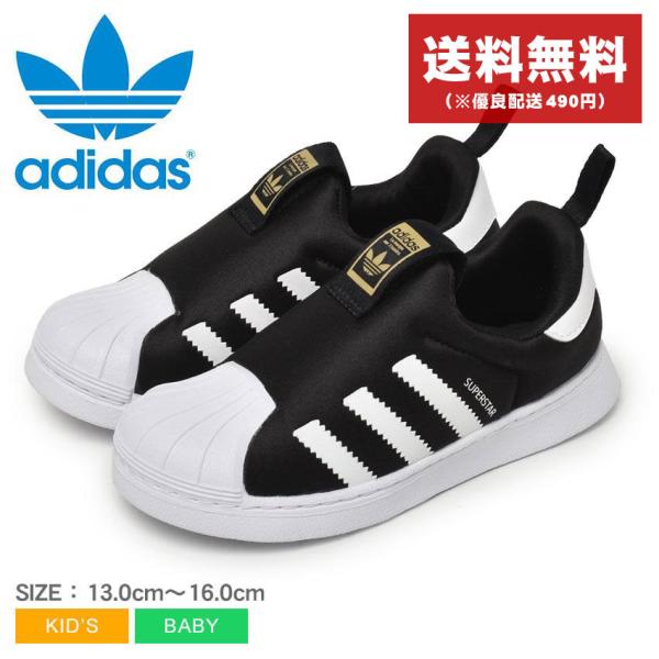 adidas オリジナルス 双子ちゃん 2着セット z-craft_10029892