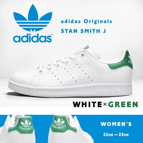 アディダス オリジナルス Adidas Originals スニーカー スタンスミス J M605 レディース 靴 シューズ ローカット スニーカー ブーツならz Craft 通販 Yahoo ショッピング