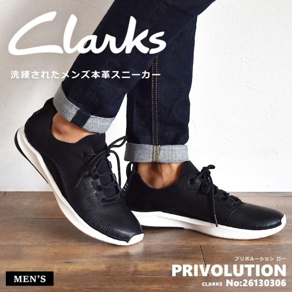 クーポンで500円off Clarks クラークス スニーカー メンズ プリボルーション ロー Privolution Lo 冬 父の日 スニーカー ブーツならz Craft 通販 Yahoo ショッピング
