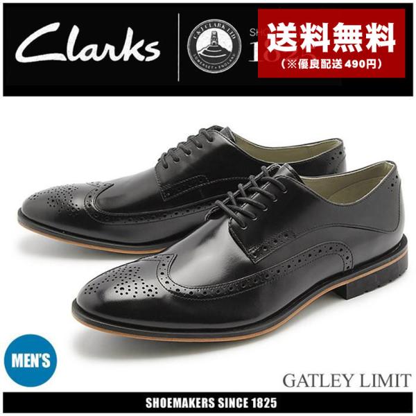 Clarks-ウイングチップ-メンズ|靴を探す LIFOOT Search Clarks-ウイングチップ-メンズ|靴を探す LIFOOT Search