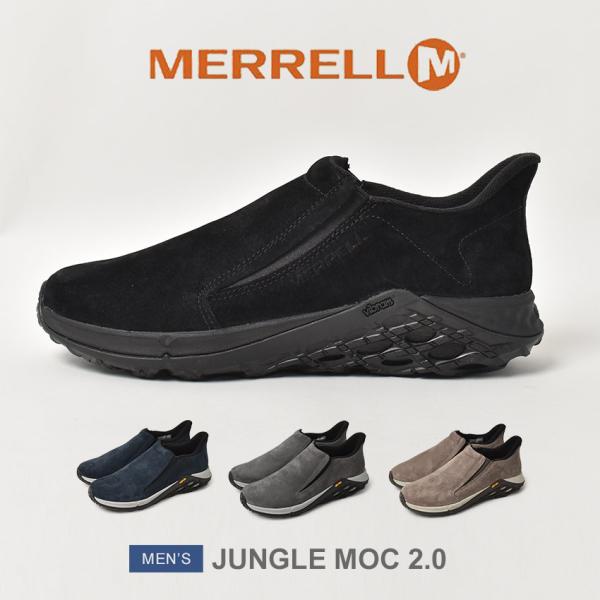 【美品】MERRELL フラットシューズ 黒 編み込みデザイン 23.5㎝ MERRELL】 メレル W'S WRAPT ラプト J037754 BLACK/BLACK | ABC