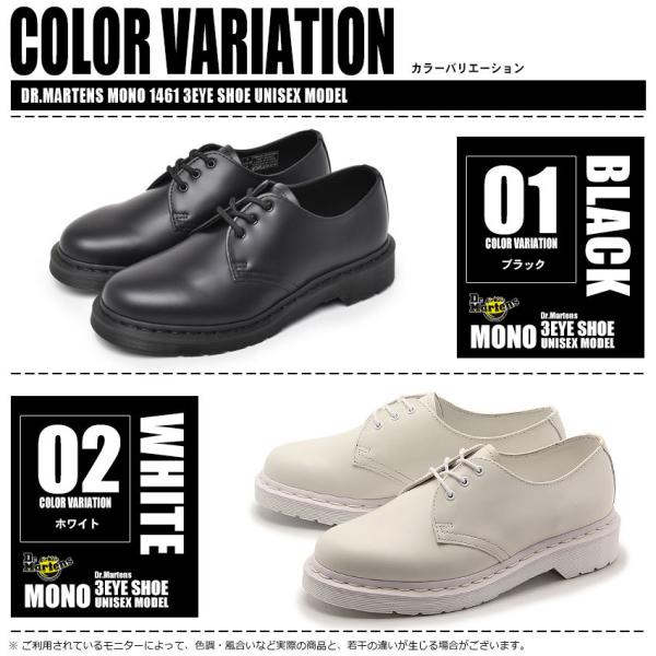 ドクターマーチン Dr Martens シューズ Mono 1461 3ホール モノ 全2色 メンズ レディース レディース 1033 0060 スニーカー ブーツならz Craft
