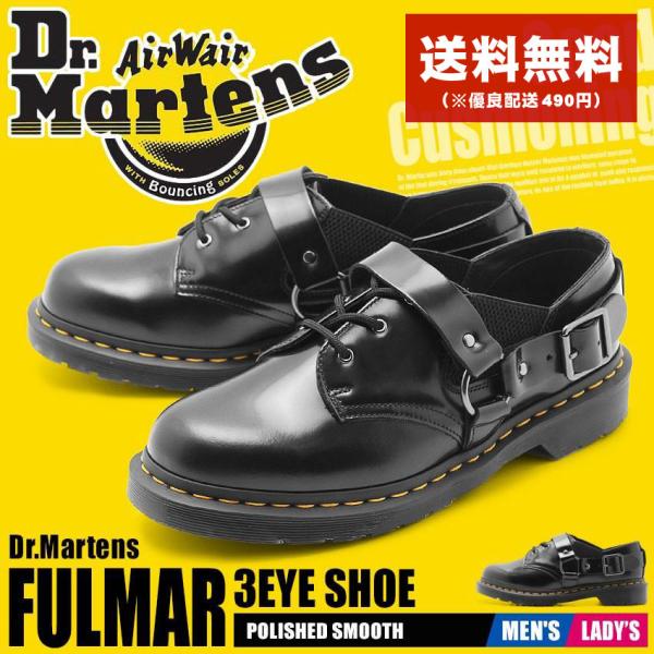 DR.MARTENS ドクターマーチン メンズ レディース シューズ フルマー 3ホール シューズ 23867001 :10330210:マスク・スニーカーならZ-CRAFT - 通販 - Yahoo!ショッピング DR.MARTENS ドクターマーチン メンズ レディース シューズ フルマー 3ホール シューズ 23867001 :10330210:マスク・スニーカーならZ-CRAFT - 通販 - Yahoo!ショッピング