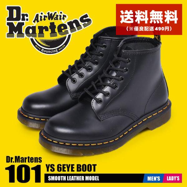 Dr.Martens 送料無料 ドクターマーチン ブーツ 6ホール メンズ Dr.Martens 送料無料 ドクターマーチン ブーツ 6ホール メンズ