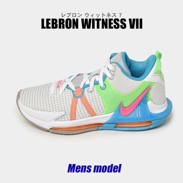 NIKE レブロンウィットネス7 Amazon.co.jp: NIKE ナイキ 29.0cm レブロン ウィットネス 7