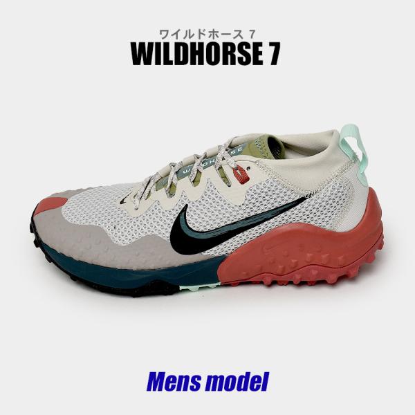 ナイキ ランニングシューズ メンズ ワイルドホース 7 NIKE