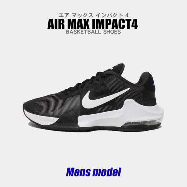Nike Air Max ブラック スパイクシューズ ナイキ NIKE AIR MAX IMPACT4 DM1124 バスケットシューズ │Z
